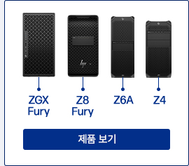 Z4/Z6A/Z8 Fury/ZGX Fury