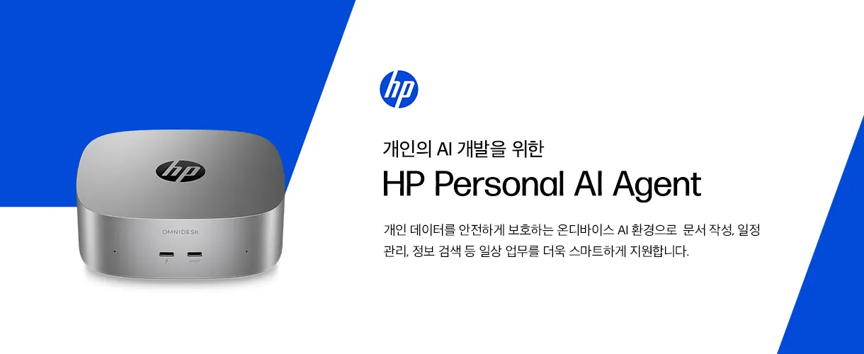Personal AI Agent
