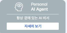 Personal AI Agent