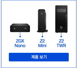 Z2 Mini/Z2타워